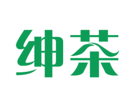 绅茶 商标图样