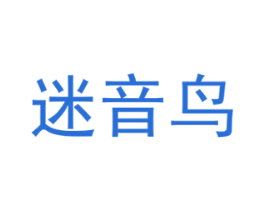 迷音鸟 商标图样