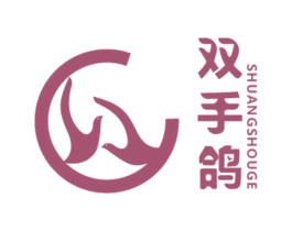 双手鸽 商标图样