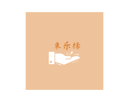 束乐缘 商标图样