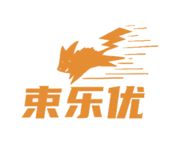束乐优 商标图样
