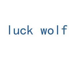 LUCK WOLF 商标图样