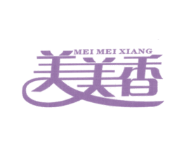 美美香 商标图样