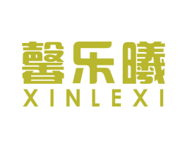 馨乐曦 商标图样