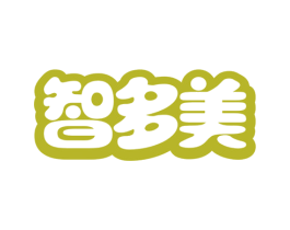 智多美 商标图样