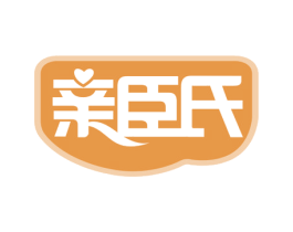 亲臣氏 商标图样