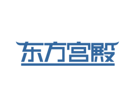 东方宫殿 商标图样