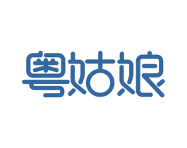 粤姑娘 商标图样