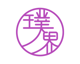 璞界 商标图样