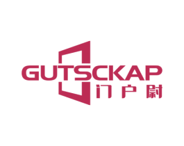 GUTSCKAP 门户尉 商标图样