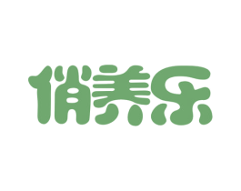 俏养乐 商标图样