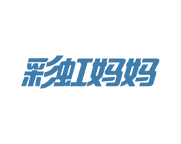 彩虹妈妈 商标图样