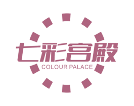 七彩宫殿 COLOUR PALACE 商标图样