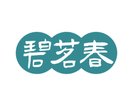 碧茗春 商标图样
