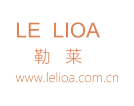 勒莱 LE LIOA WWW.LELIAO.COM.CN 商标图样