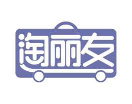 淘丽友 商标图样