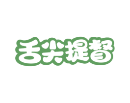 舌尖提督 商标图样