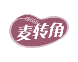 麦转角 商标图样