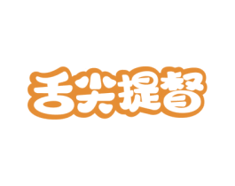 舌尖提督 商标图样