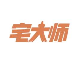 宅大师 商标图样