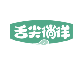 舌尖徜徉 商标图样