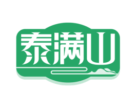 泰满山 商标图样