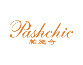 PASHCHIC 帕施奇 商标图样