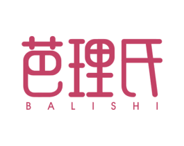 芭理氏 商标图样