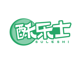 酥乐士 商标图样
