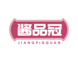 酱品冠 商标图样