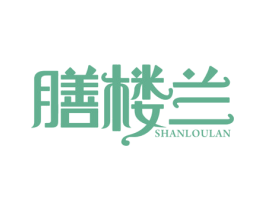 膳楼兰 商标图样