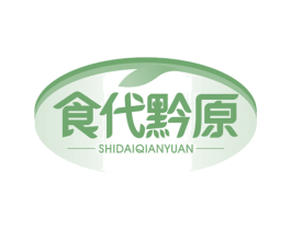 食代黔原 商标图样