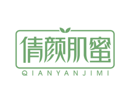 倩颜肌蜜 商标图样