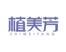 植美芳 商标图样