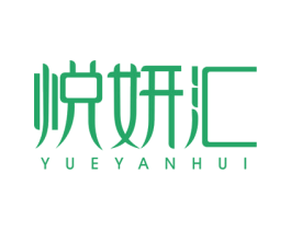 悦妍汇 商标图样