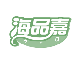 海品嘉 商标图样