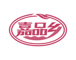 嘉品乡 商标图样