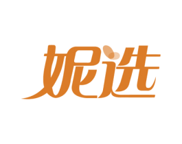 妮选 商标图样