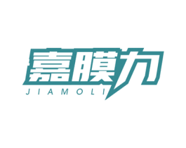 嘉膜力 商标图样
