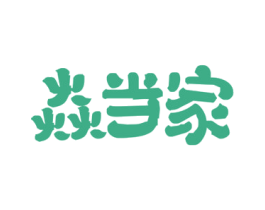 焱当家 商标图样