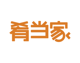 肴当家 商标图样