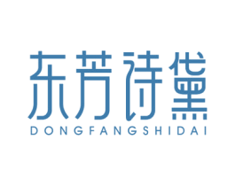 东芳诗黛 商标图样