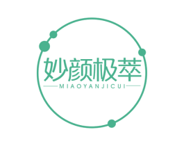 妙颜极萃 商标图样
