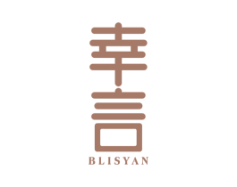 幸言 BLISYAN 商标图样