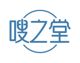 嗖之堂 商标图样