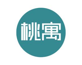 桃寓 商标图样
