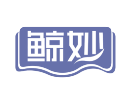 鲸妙 商标图样