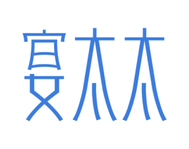 宴太太 商标图样