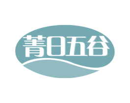 菁日五谷 商标图样