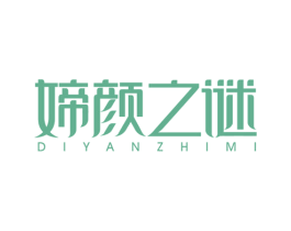 媂颜之谜 商标图样